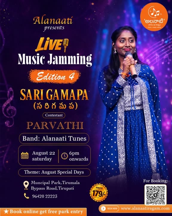Alanaati Ragam poster