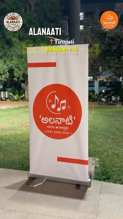 Alanaati Ragam reel